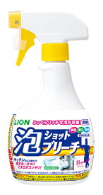 ライオン 　泡ショットブリーチ 520ml　業務用/掃除道具/掃除用品/清掃用具/清掃用品/洗剤/漂白剤/厨房用/除菌/漂白