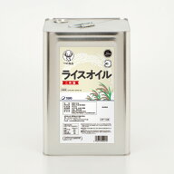 ライスオイル16.5kg　応援価格　【※北海道・九州・沖縄・離島　別途送料かかる場合がございます。2ペー…