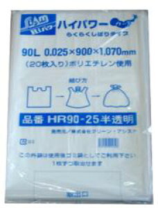 yS~܁z炭炭΂HR90-25@S~܁@20@yƖpz