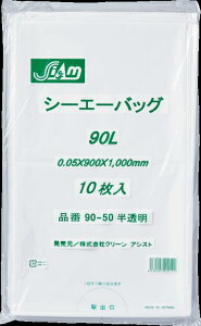 �S�~�܃V�[�G�[�o�b�O�@CA90-40������90L�i10��×30P�j300�����@��������/�S�~��/�Ɩ��p