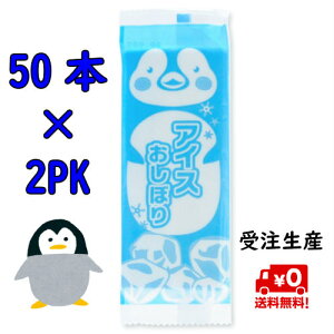 ペンギン ケース キッチン用品の人気商品 通販 価格比較 価格 Com