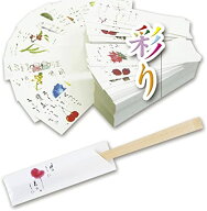 箸袋　防野シリーズ　500枚×10パック（5000枚）　【業務用】【送料無料】5柄選べます
