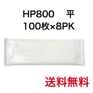 yz^Cv@ڂ@HP800ij@100×8PK@TCY180×260i@Xp[XhbgG{XjyƖpzyJ[hωzdlύX