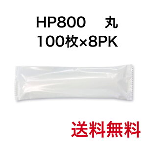 yz^Cv@ڂ@HP800iہj@100×8PK@TCY260×240i@Xp[XhbgG{XjyƖpzyJ[hωz