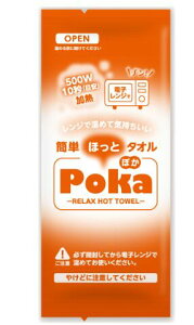 WŃ`قƃ^I@Poka@1pbN50{@XbLu₩ȃ~g@/AC}XN//o