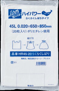 yP[XzS~܂炭炭΂^Cv45L@HR45-20@20×30PK@N[AVXg/S~/肪S~/