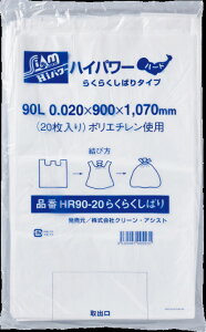 yP[XzS~܂炭炭΂^Cv90L@HR90-20@20×15PK@N[AVXg/S~/肪S~/