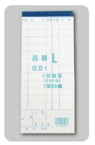 ʉv`[iL 2×50 200@yƖpizyz