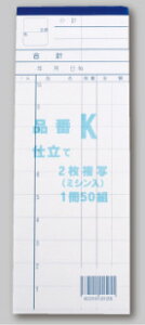 ʉv`[iK 2×50 100@yƖpizyz