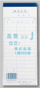 v`[PGRJ@1×100 200@yƖpizyz