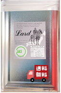 【特値】群馬山一　純正ラード　15kg缶　一斗缶/業務用/送料無料【※北海道・九州・沖縄・離島　別途送料…