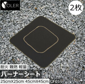 Xpb^V[g o[i[V[g 2Zbg 25cm×25cm45cm×45cm@J[{tFg e[u⏰ی {V[g nڗnfΉԎ Y@ ω R y Zbg CF019yYOLERz