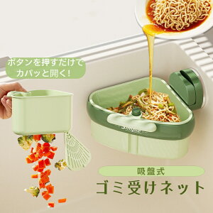 ؂lbg zՎ L΍ 2FIׂ ܂肽 ֗ObY S~ Lb`pi S~ 䏊 ݃X^h OpR[i[ S~ X^h Lb`G  