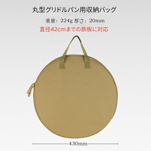 �}���`�O���h���P�[�X JHQ�Ή� �O���h���p�� ���[�o�b�O �S�� �o�b�O �x�[�L���O�g���C ���[�� �S�t���C�p�����[ BBQ �L�����v �A�E�g�h�A �������|�[�` �ی^�S�|�[�` �y�� �|�P�b�g�t�� 