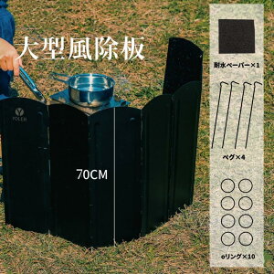 EChXN[ ^ 120×70cm  tN^[ 悯 ܂ݎ ̓h 8A yO4{t Œ\ h Lv AEghA VF^[ w  h ubN 