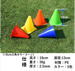 9523:59܂P5{ OpJ[R[ 18cm /8cmJ[oG[V }[J[R[ TbJ[ tbgT oXPbg{[ y ɂ ~j R[ ~j