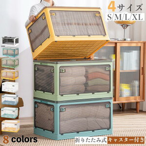 [{bNX ܏ LX^[t 5ʊJ [P[X e [ gȒP ςݏd ߑ[{bNX t^t Rei {bNX RpNg