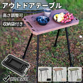 楽天市場】 アウトドア用品 > テーブル・チェア・ハンモック : YOLER