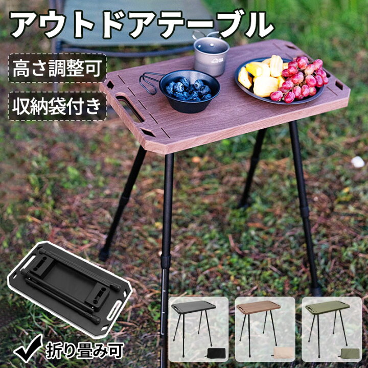 楽天市場】＼予約販売~クーポン有り／キャンプ テーブル サイド  