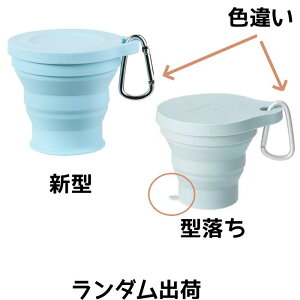 1030IP5{ 2Zbg ܂݃Rbv ܂肽݃Jbv Wt VRH g R[q[Rbv ϔM y nCLO gтɕ֗ s ʋ ʊw OH X|[cCxg AE