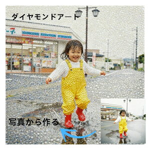 I[_[Ch _ChA[g Lbg S DIY r[YA[g q ۃr[Y 5D ̋L^ G Zbg v[g 蕨 a CeA  m LL  r[YhJ