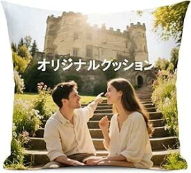 ＼任意2個で300円OFF／オリジナル フォトクッション 写真入り 抱き枕 枕 両面印刷 丸洗いOK オーダーメイド 犬 猫 動物 家族 メモリアルグッズ ふわふわ 誕生日 プレゼント 記念品