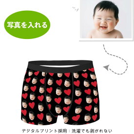 ＼任意2個で300円OFF／ボクサーパンツ メンズ カスタム顔写真入りパンツ 彼氏の夫への面白いプレゼント 誕生日 記念品 オーダーメイド プレゼント ギフト