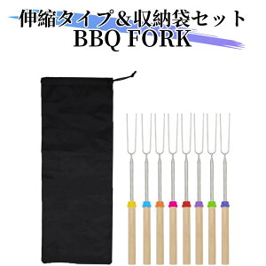 BBQ  XeX Lk o[xL[ Ă 8{g BBQc[ XLA[ ؕ o[xL[tH[N SLk͈31cm`81cm o[xL[pi Ă BBQtH[N VXRp ܂肽 
