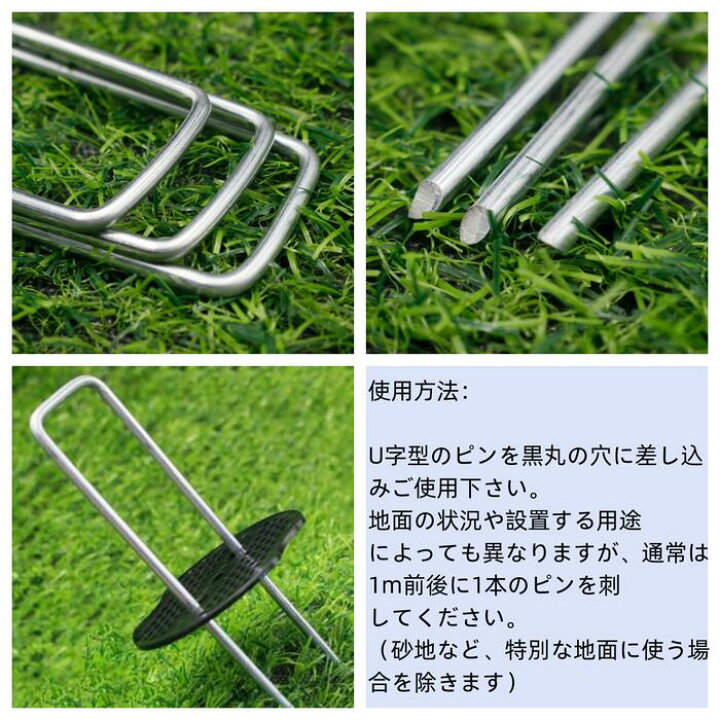 楽天市場】＼任意2個で300円OFF／Uピン杭 黒丸付 防草シート 固定用 