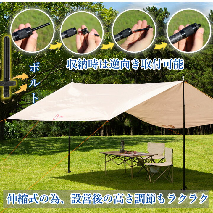 楽天市場】＼P2倍+任意2個で300円OFF／カーボン タープポール テント 