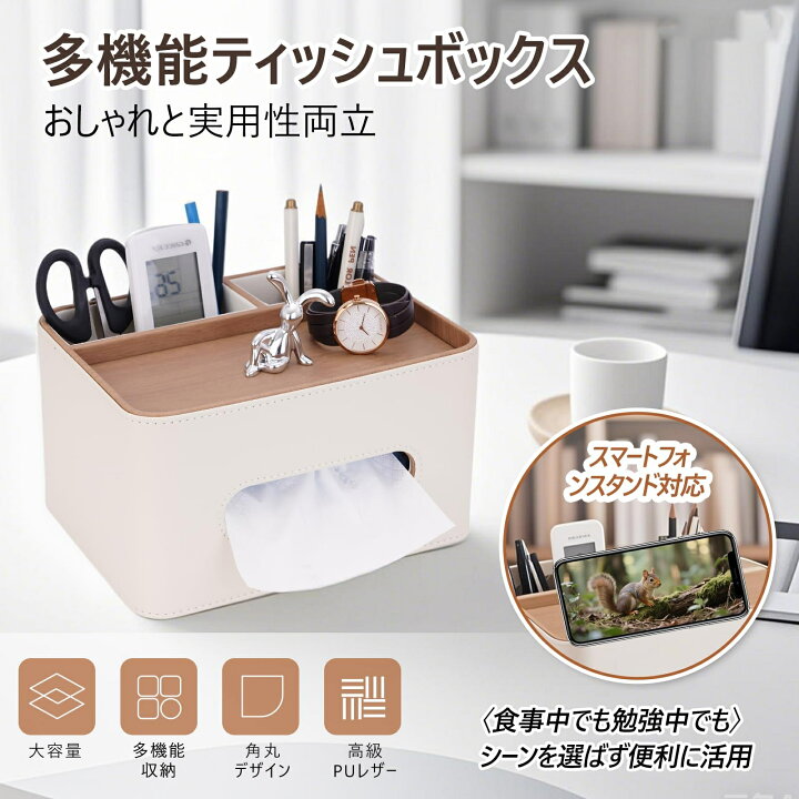 楽天市場】＼任意2個で300円OFF／ティッシュケース ティッシュボックス 