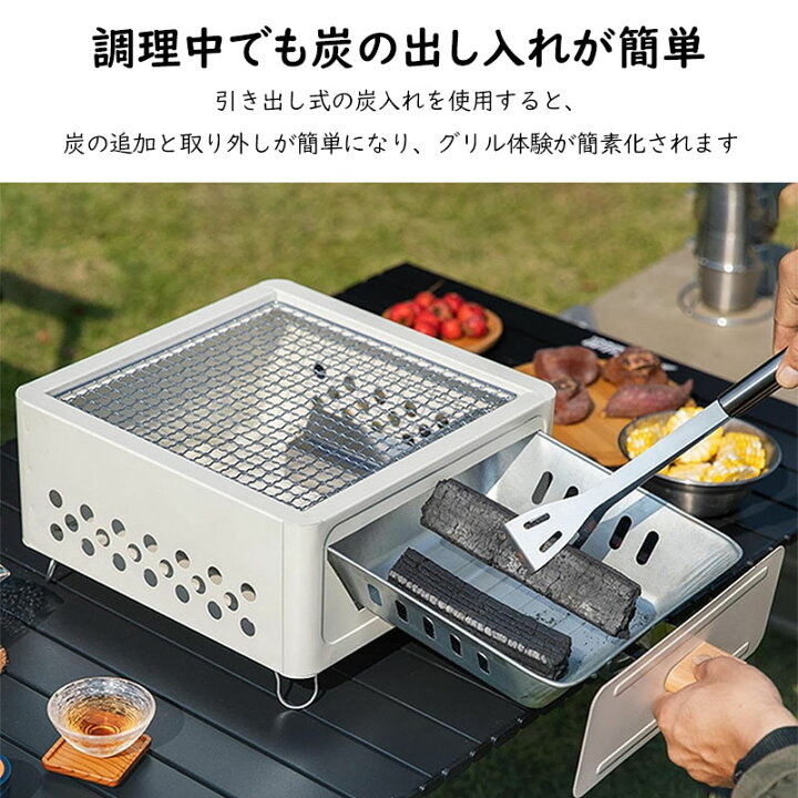 楽天市場】＼任意2個で300円OFF／バーベキュー コンロ グリル 引き出し 