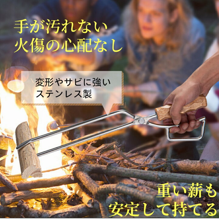 楽天市場】＼任意2個で300円OFF／火ばさみ 燃焼 トング クッキング 