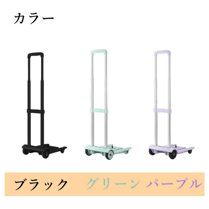 楽天市場】A4型 折りたたみ式 キャリーカート コンパクト 軽量 台車 ハンドキャリー キャリングカート 折りたたみカート キャスター付き ゴムひも  買い物 ショッピング アウトドア キャンプ 荷物運び 防災 ゴミ捨て キャリー カート 耐荷重20kg : YOLER