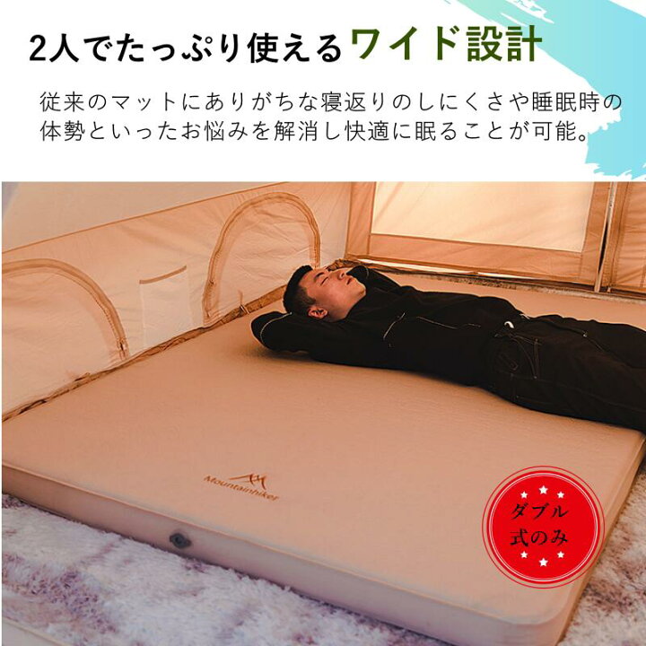 楽天市場】【今なら・20%OFF】【my best空気入れやすさno.1】キャンプ マット 厚手【枕付き史上最大幅75cm追加】インフレーターマット  8/10cm アウトドアマット 自動膨張式 イインフレータブルマット 車中泊マット キャンプマット 極厚 コンパクト 防災マット 《3sp02 ... インフレータブルマットレス、インフレータブルキャンプマットレス | 自動膨張式スリーピングパッドを膨張させる - キャンプマットエア