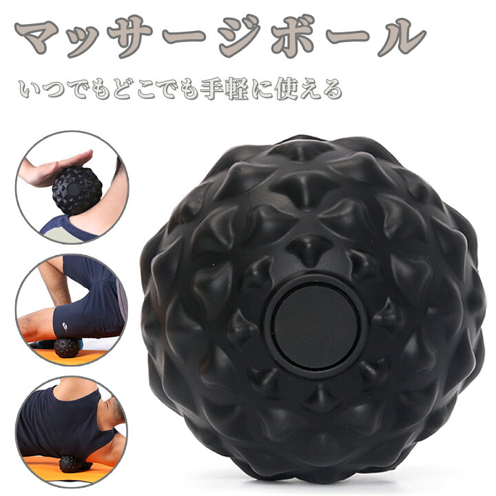 楽天市場】ボールセット 筋膜ローラー エラスティックボール 