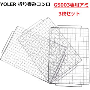 Ă o[xL[p A~ 306mmxs200mm A4TCY YOLER ΑGS003ɓKp AEghA Lv BBQ R Xg[u Α ւ