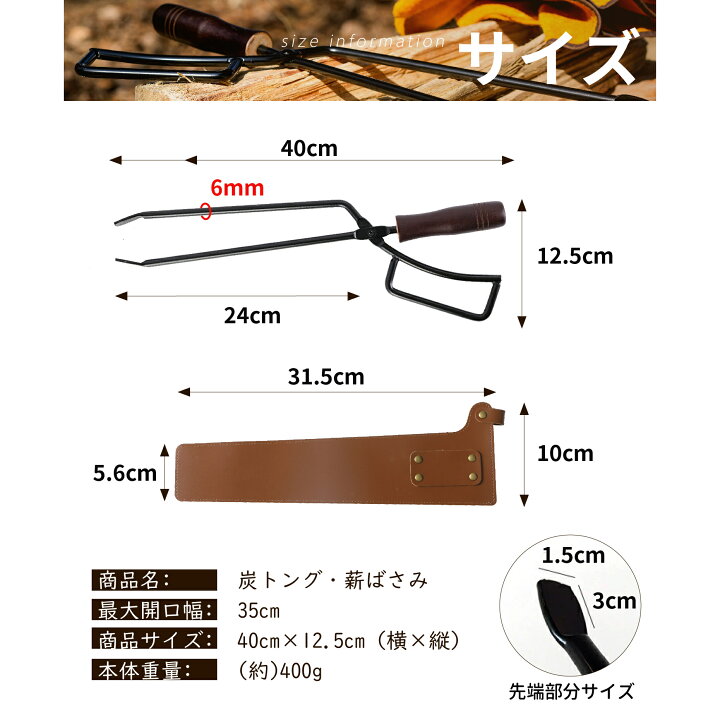 ハンドスパンキング 楽天市場】＼マラソン限定クーポン有／炭トング 薪ばさみ レザーケース付き 長さ41cm スチール 木製ハンドル 鉄製黒色 トングケース カバー  薪ばさみ キャンプ 焚き火 たき火 アウトドア キャンプ バーベキュー 実用的 父の日 ギフト プレゼント : YOLER
