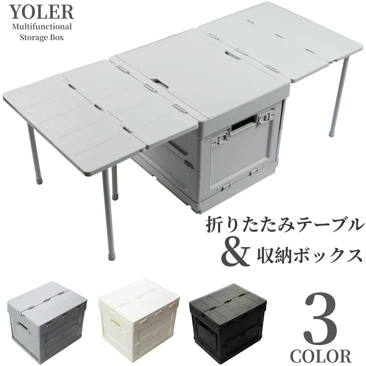 楽天市場】＼新登場~予約販売／収納ケース コンテナボックス 折り畳み  