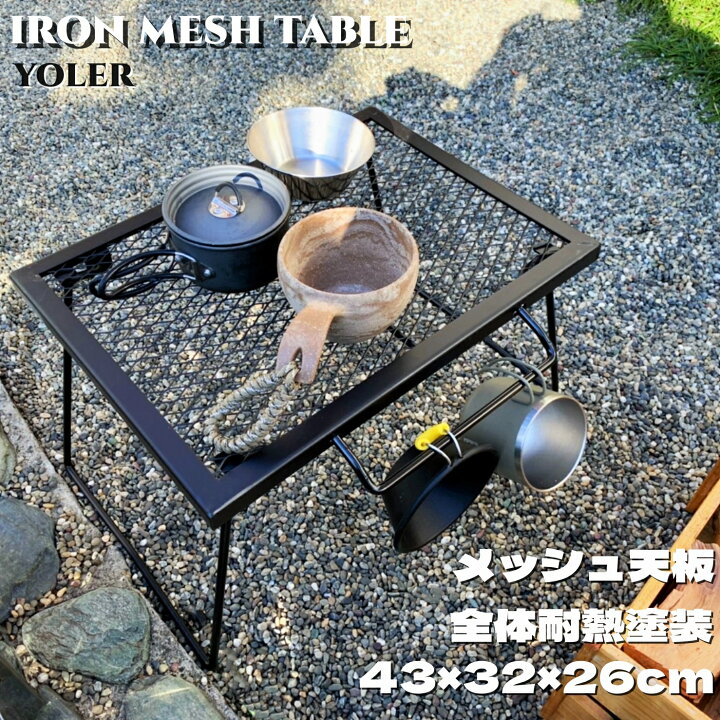 黒い鋳鉄製円形 アイアン テーブル 群馬（楽天市場】キャンプ テーブル  