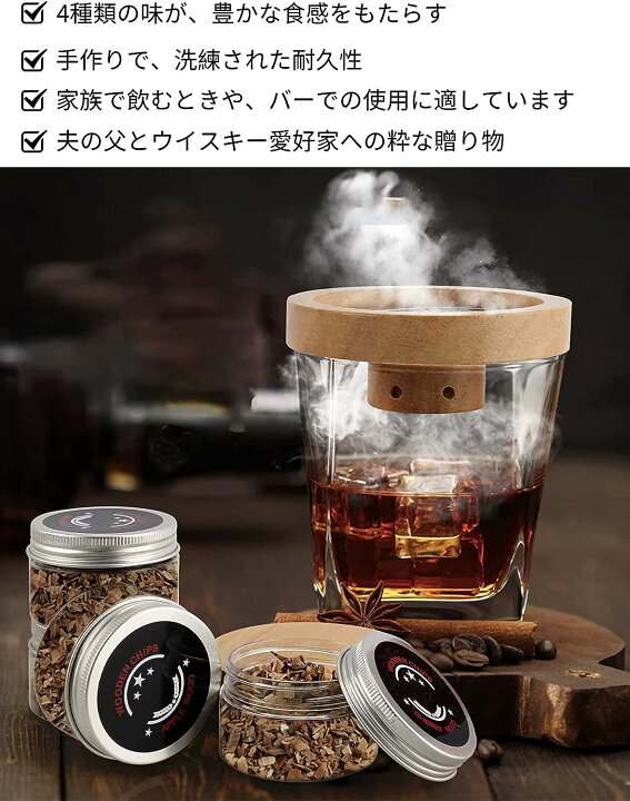 楽天市場】＼任意2個で300円OFF／カクテルスモーカーキット スモーカー 