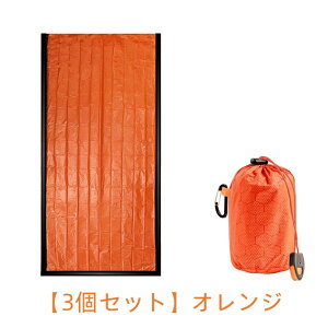 h  ToCoV[g Q É cFg zCbXt 䕗΍ hЃObY hV[g y Ȉ A~ Q nk ۉV[g 90cm 210cm q[gV[g Lv  nC