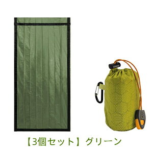 防災 常備 サバイバルシート 寝袋 静音 ツェルト ホイッスル付き 台風対策 防災グッズ 防寒シート 超軽量 簡易 アルミ 寝袋 地震 保温シート 幅90cm 長さ210cm ヒートシート キャンプ 避難 ハイ