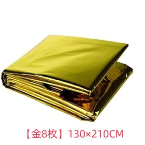 ً}uPbg 4Zbg ToCo A~ 130*210cm hЁE ۉ hV[g pA~V[g ~V[g A~V[g hЃA~uPbg y nk Ôg΍ ObY 