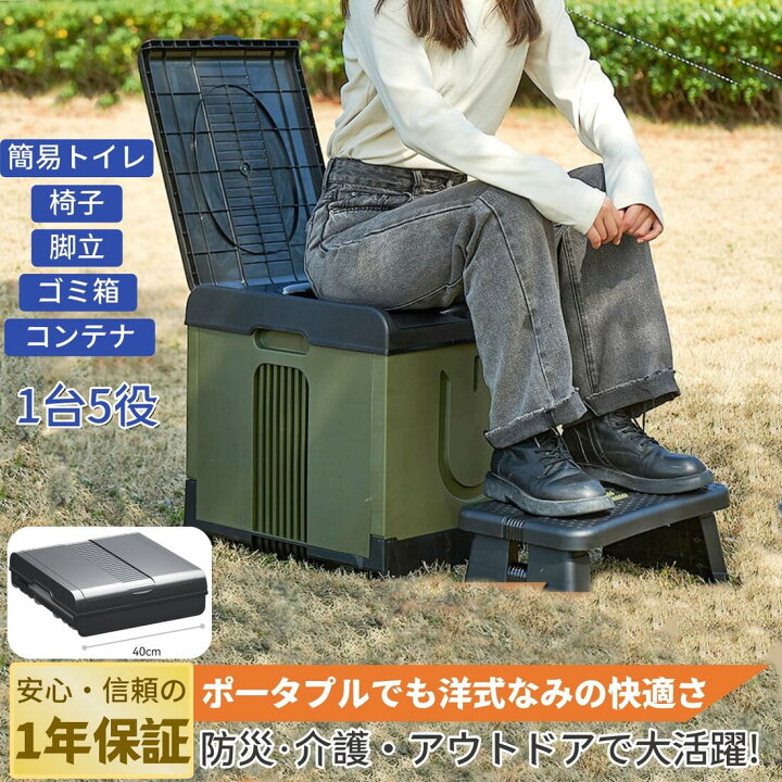 楽天市場】＼P8倍＋500円OFFクーポンあり／携帯トイレ 簡易トイレ 
