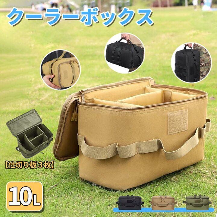 楽天市場】【マラソン期間限定！100円OFFクーポン】キャンプバッグ  