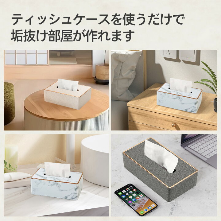 トイレットペーパー収納ボックス、ティッシュディスペンサーボックス、ティッシュカバー、PUレザーティッシュボックス、リビングルーム、ベ トイレットペーパーホルダー ケース」の人気商品一覧 | 安い商品を通販サイトから探す - 価格.com 