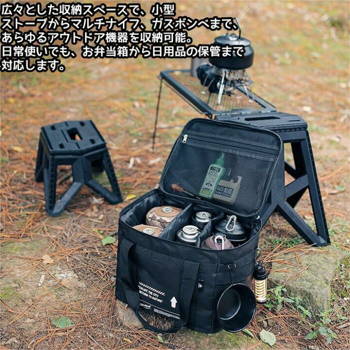 楽天市場】＼任意2個で300円OFF／キャンプ ギアケース 20L 大容量 