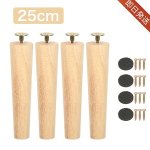�Ƌ�r M8�K�i �\�t�@ �e�[�u�� �r �ؐ� 25cm 4�{�Z�b�g �Ƌ�p�[�c �����r ���C���o�[�E�b�h�� �Œ�r �������� ����~�߃}�b�g�t�� �\
