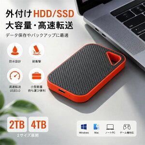 �O�t��HDD SSD �|�[�^�u��HDD �O�t���n�[�h�f�B�X�N 2TB 4TB ��e�� USB3.0 �����]�� �h�� �ϏՌ� ���^ �y�� PC�Ή� Mac�Ή� �m�[�g�p�\